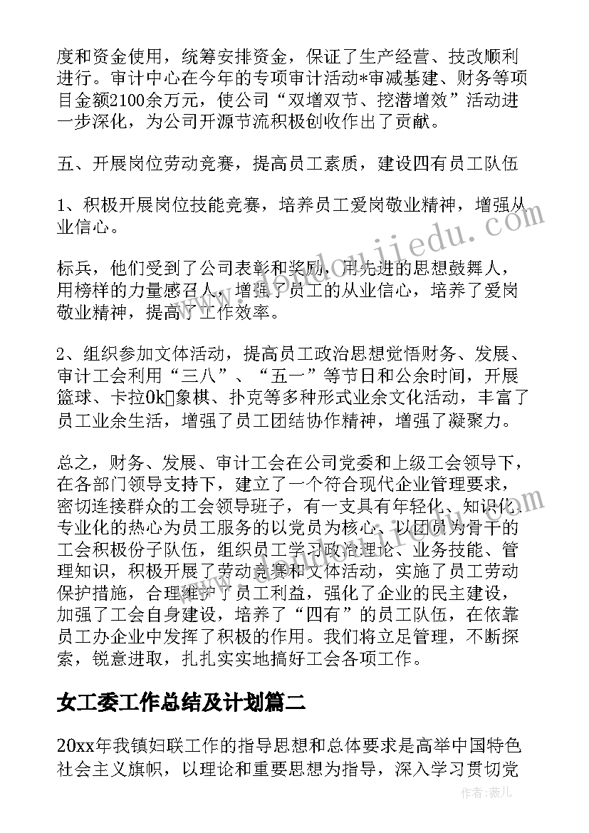 最新年度考核个人总结幼儿教师发言(优质10篇)