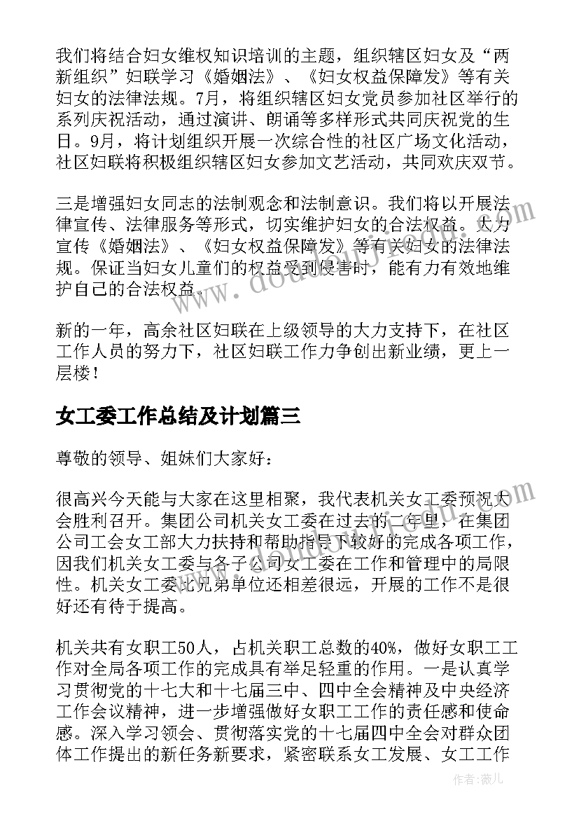 最新年度考核个人总结幼儿教师发言(优质10篇)