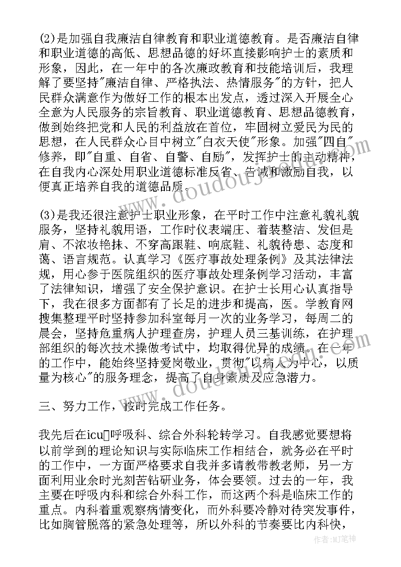 2023年幼儿园消防安全自检报告总结 幼儿园消防安全自检自查报告(实用9篇)