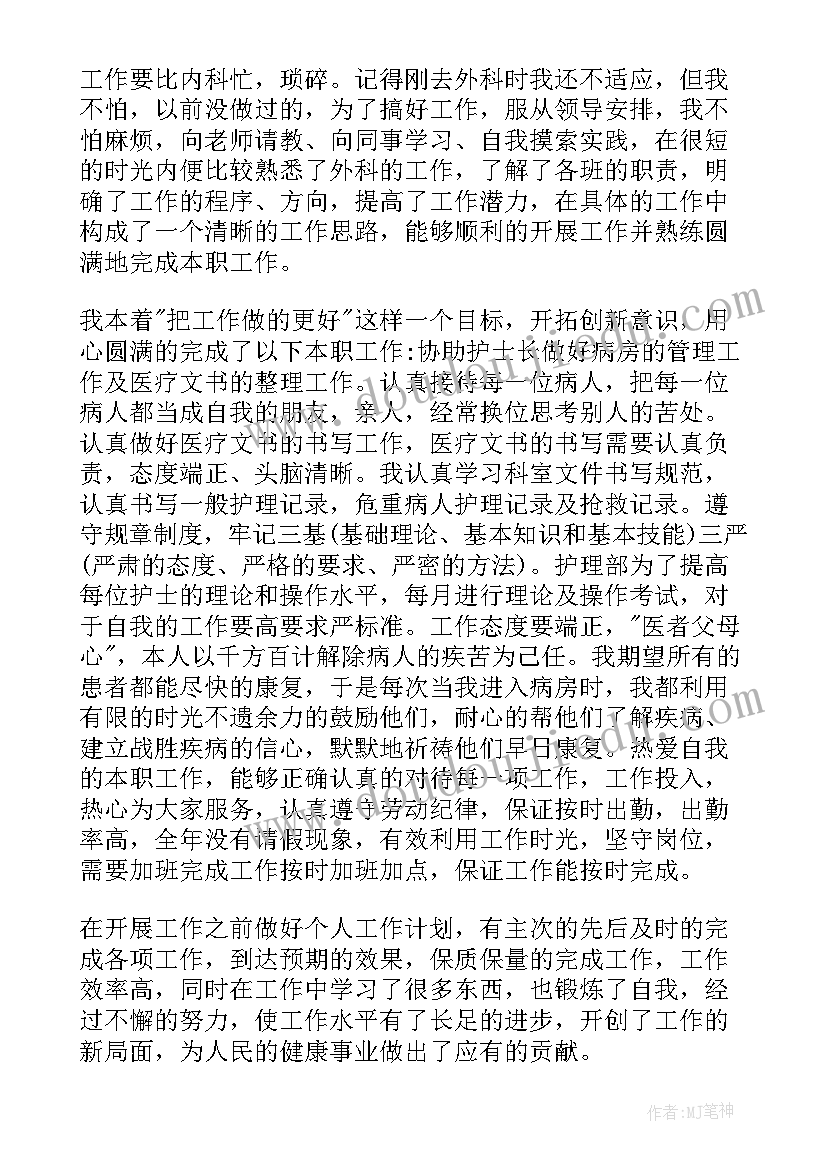 2023年幼儿园消防安全自检报告总结 幼儿园消防安全自检自查报告(实用9篇)