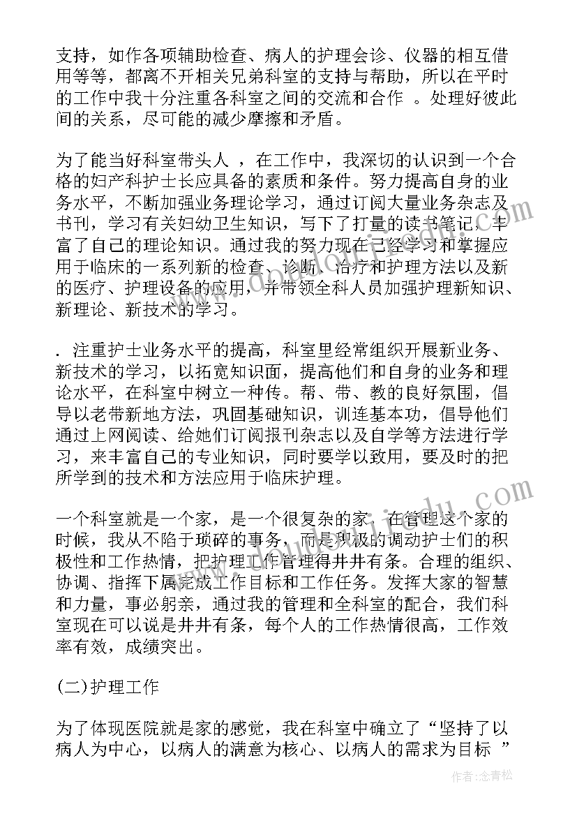 最新个人住房装修合同版 个人住房装修合同协议书(优质5篇)