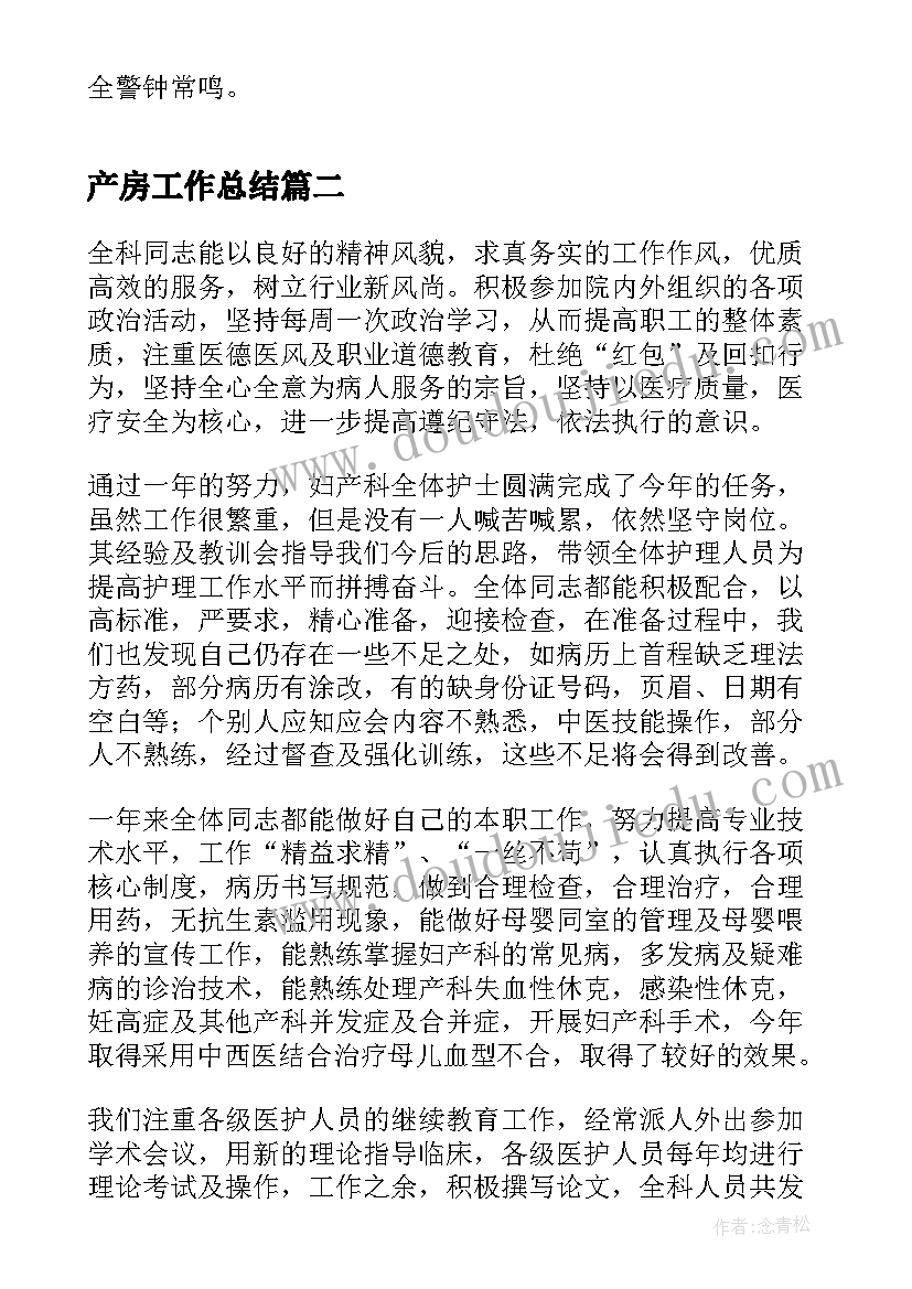 最新个人住房装修合同版 个人住房装修合同协议书(优质5篇)