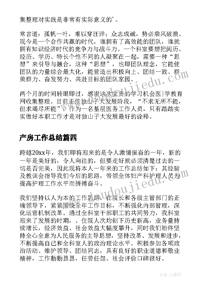 最新个人住房装修合同版 个人住房装修合同协议书(优质5篇)