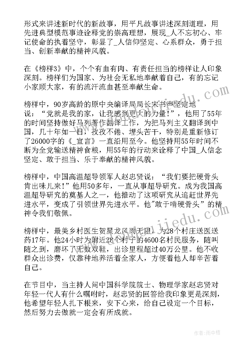 2023年住院心得一句话 医务人员个人心得体会(汇总7篇)