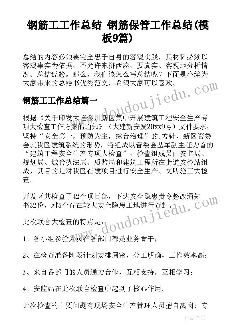 劳动合同过期续签签订日期写当日以后能追索赔偿吗(汇总5篇)