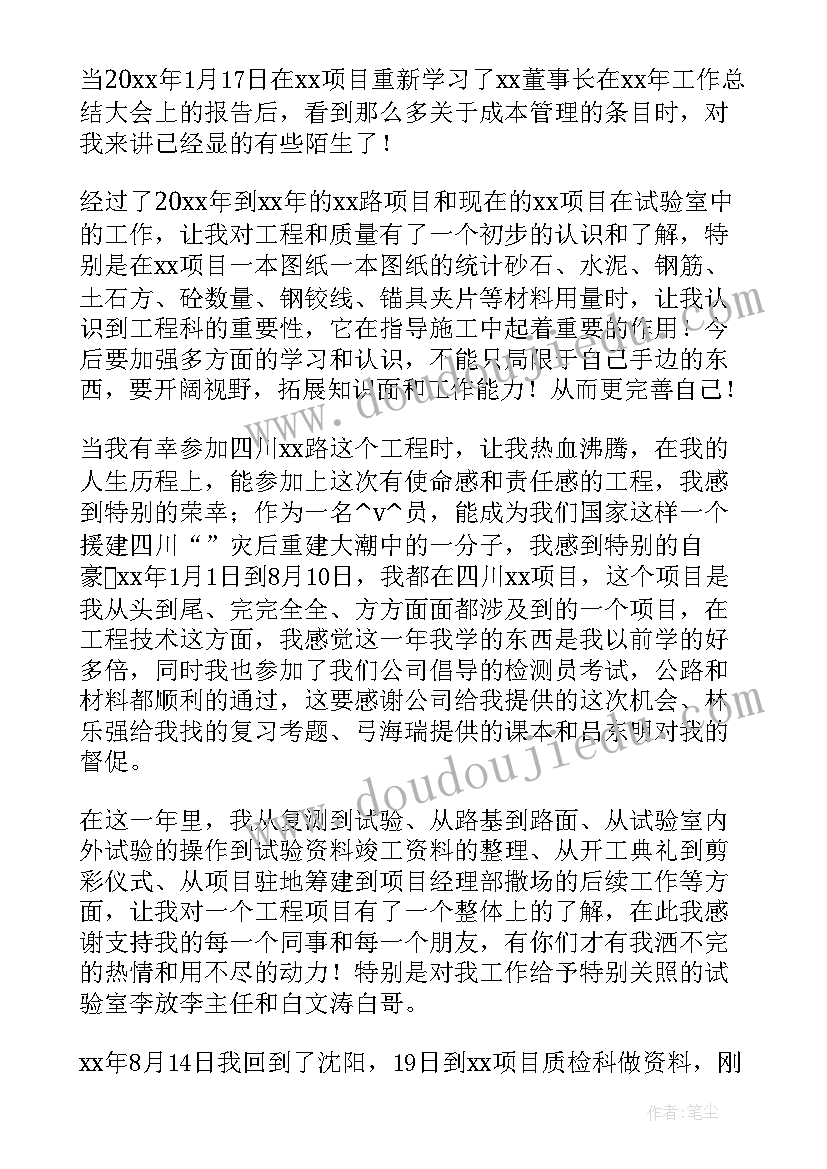 劳动合同过期续签签订日期写当日以后能追索赔偿吗(汇总5篇)