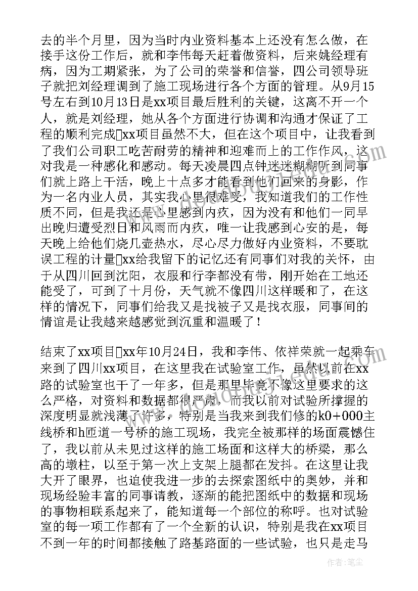 劳动合同过期续签签订日期写当日以后能追索赔偿吗(汇总5篇)