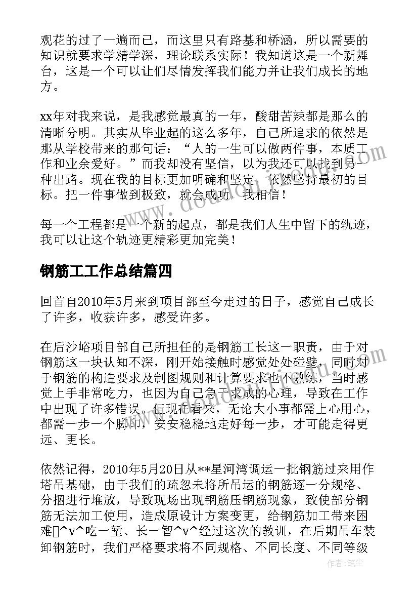 劳动合同过期续签签订日期写当日以后能追索赔偿吗(汇总5篇)