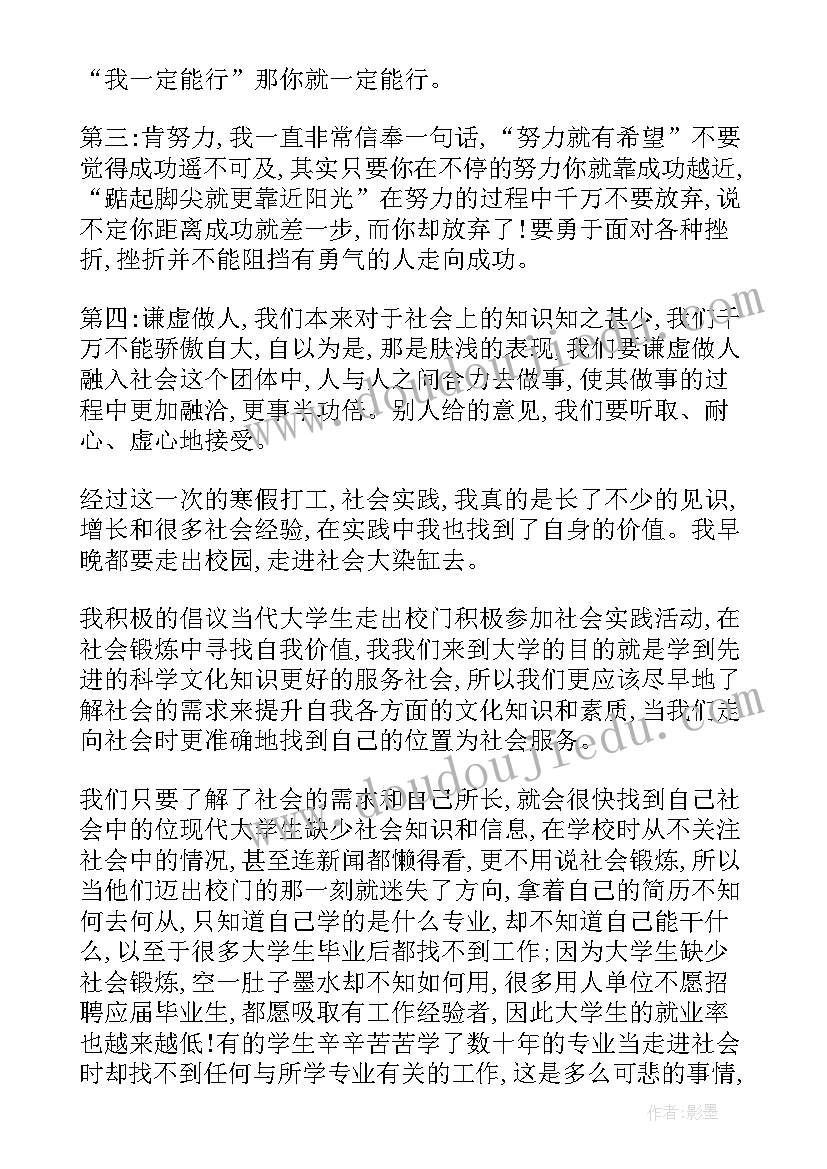 最新烘焙工作报告总结 低温烘焙工作总结(实用9篇)