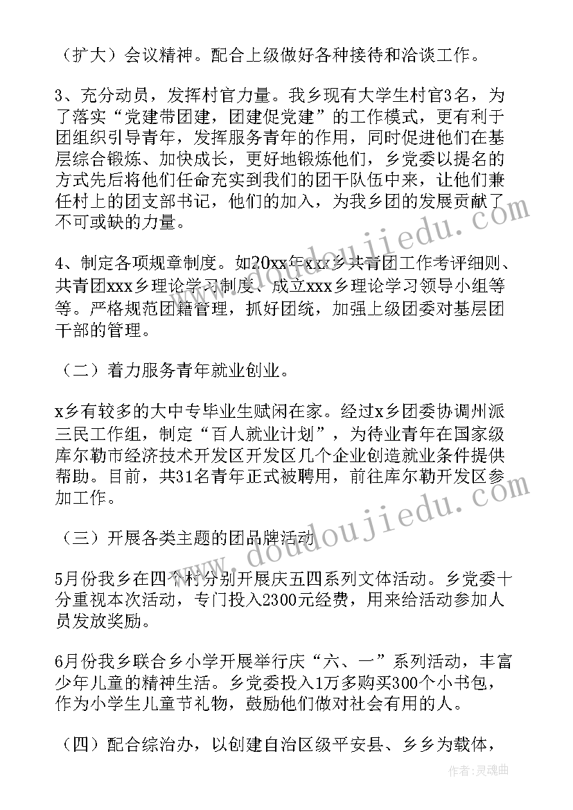 最新商业计划书基本要素包括哪些(大全5篇)