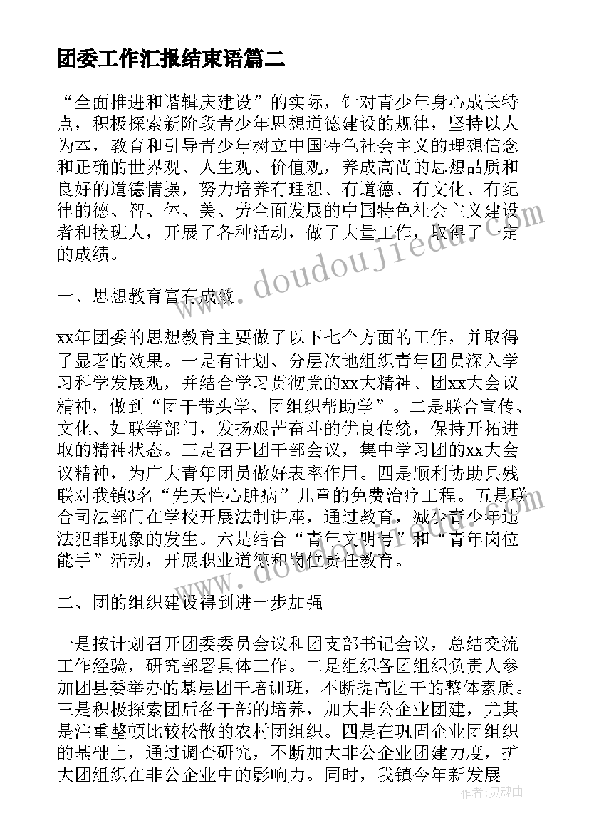 最新商业计划书基本要素包括哪些(大全5篇)