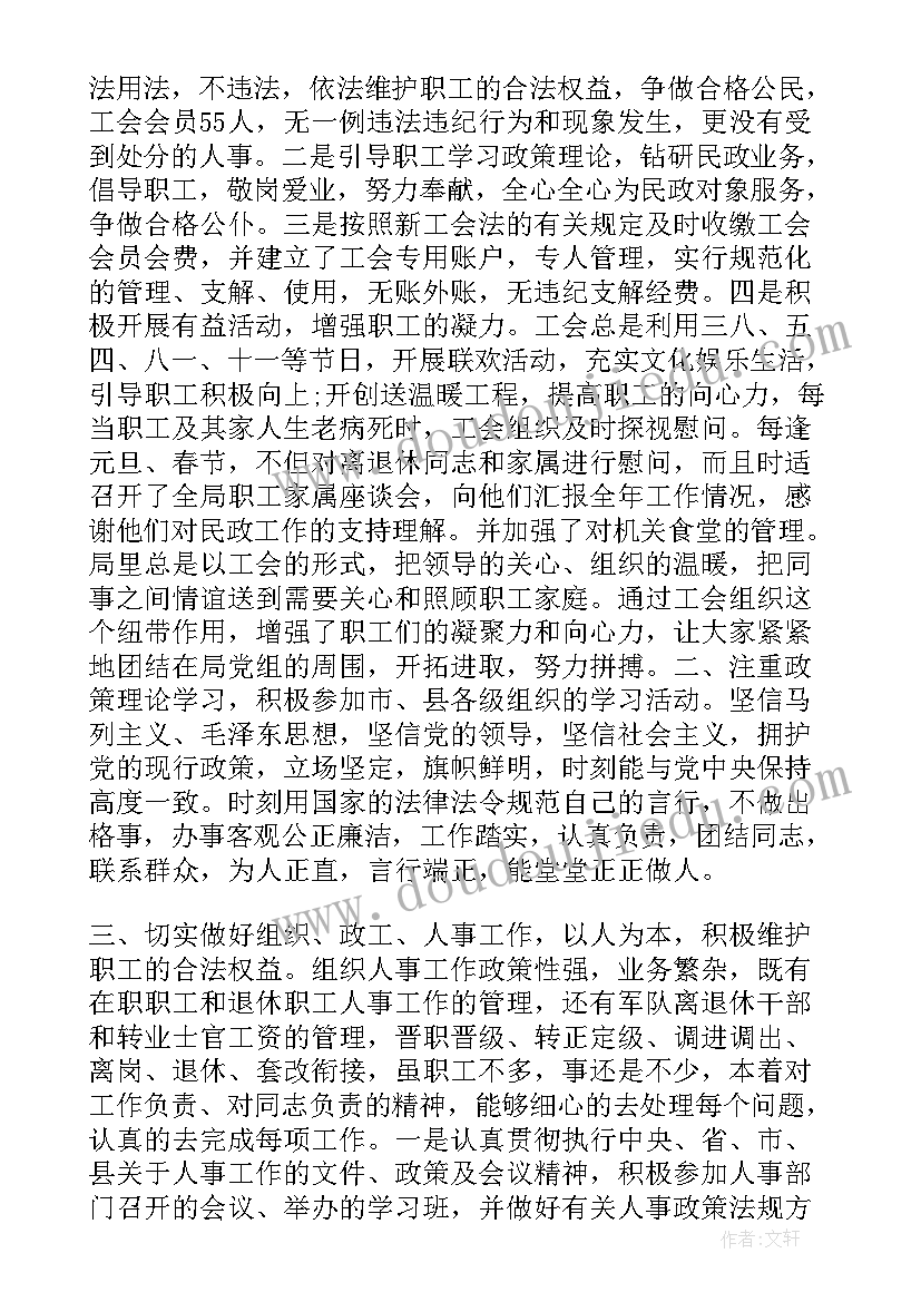 最新街道办工程项目 街道工作报告(大全5篇)