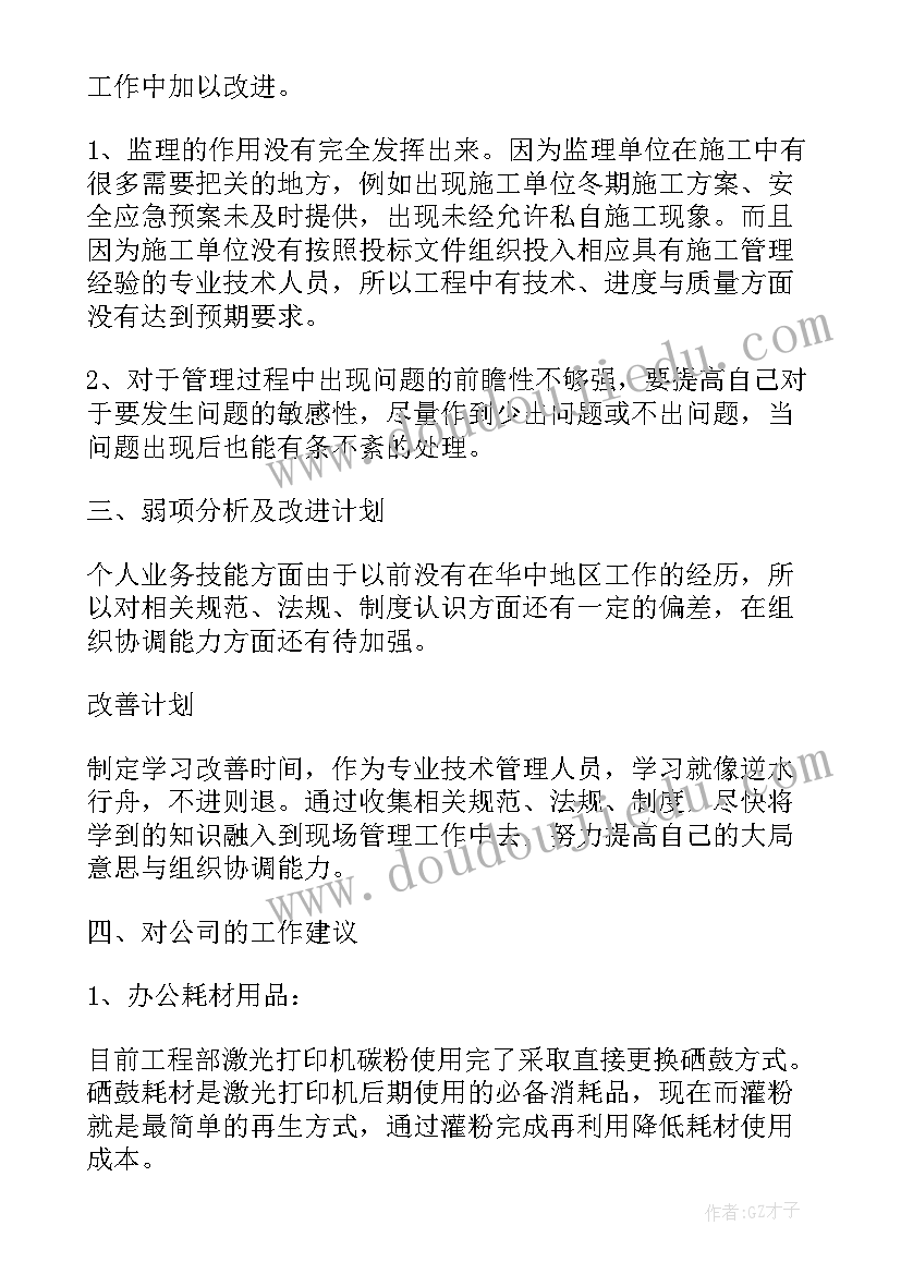 2023年小班活动认识我自己 小班活动教案(大全9篇)