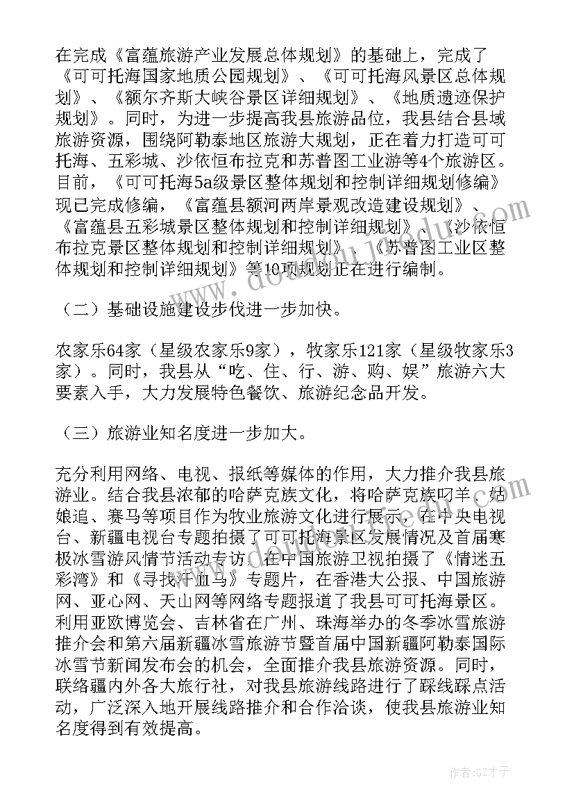 2023年小班活动认识我自己 小班活动教案(大全9篇)