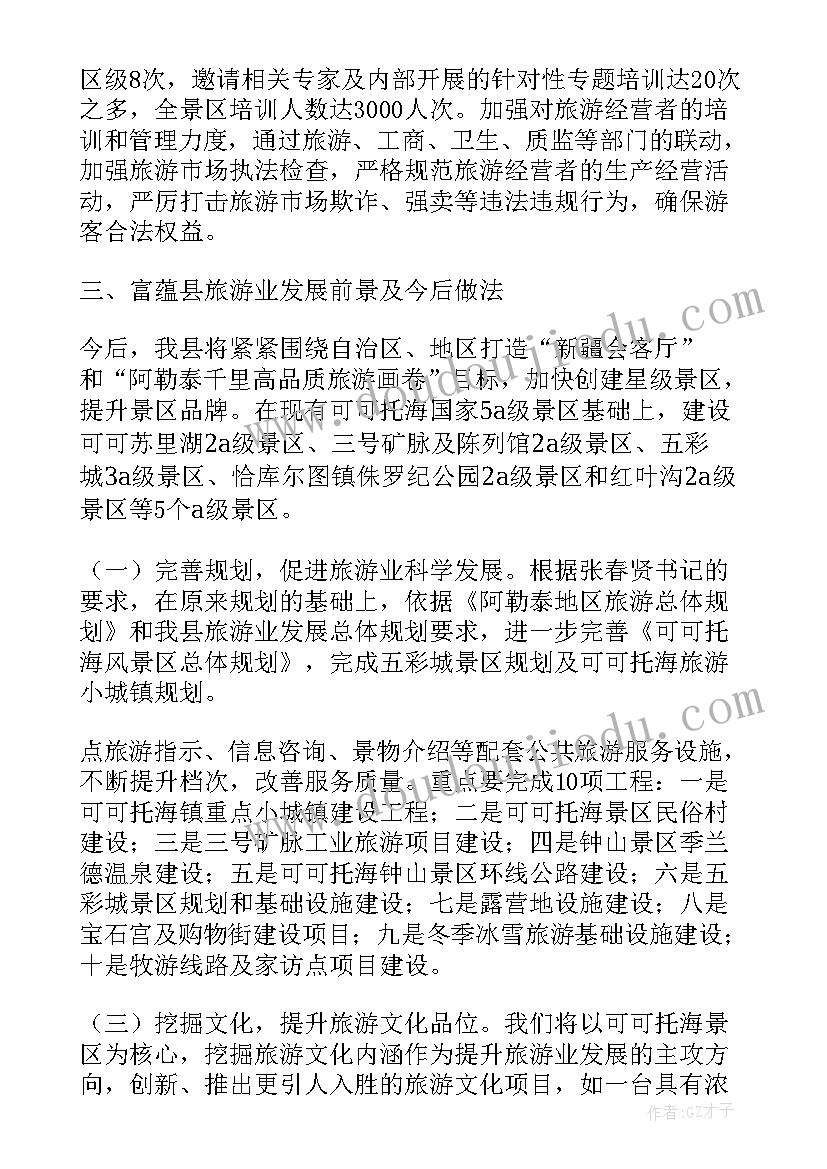 2023年小班活动认识我自己 小班活动教案(大全9篇)