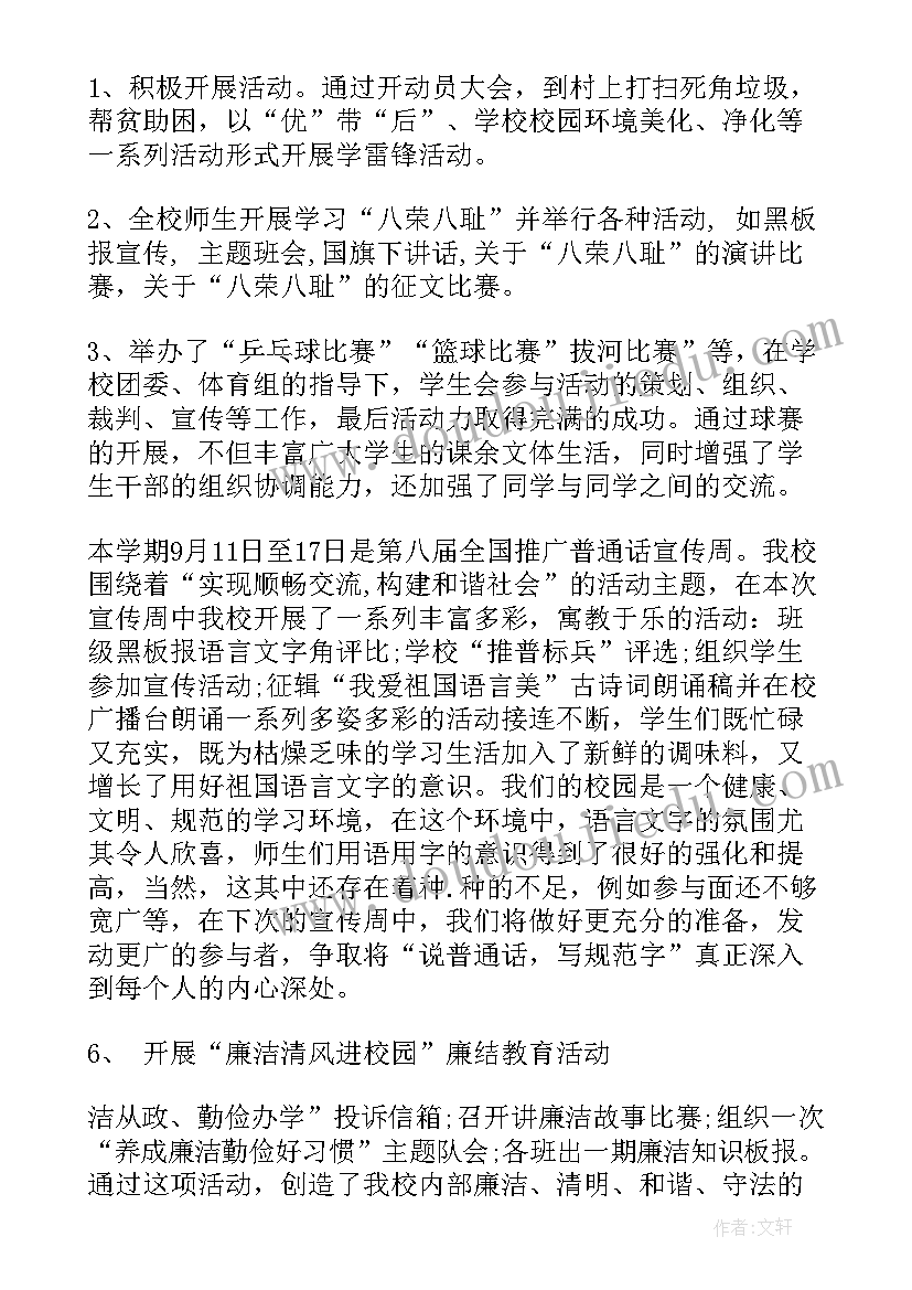 幼儿园大班社会我真棒教案(汇总10篇)