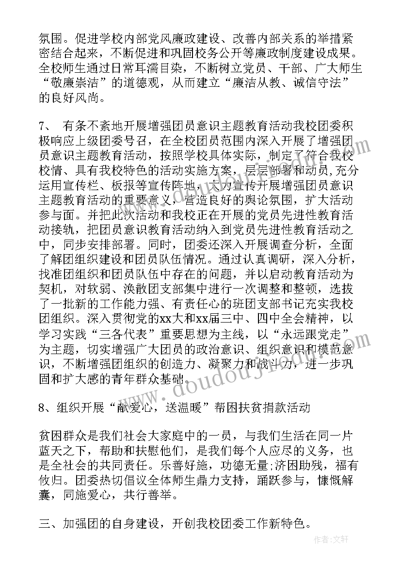 幼儿园大班社会我真棒教案(汇总10篇)