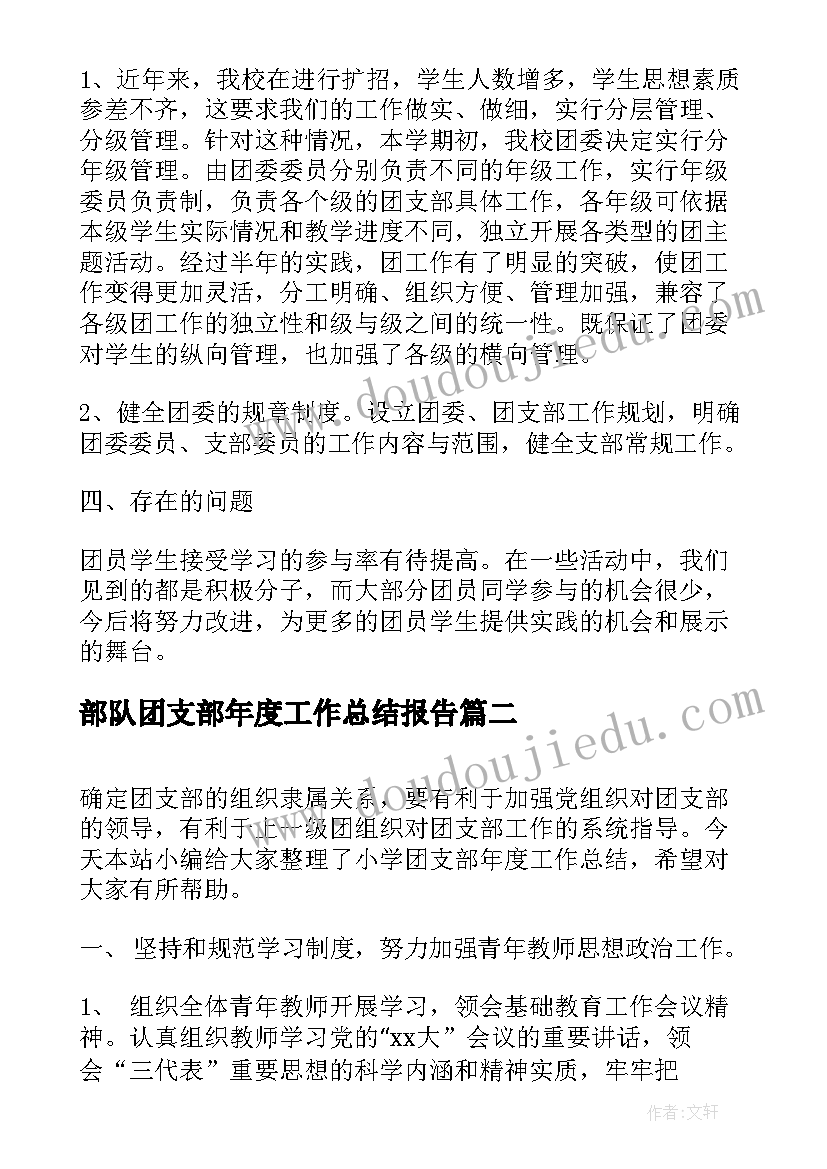 幼儿园大班社会我真棒教案(汇总10篇)