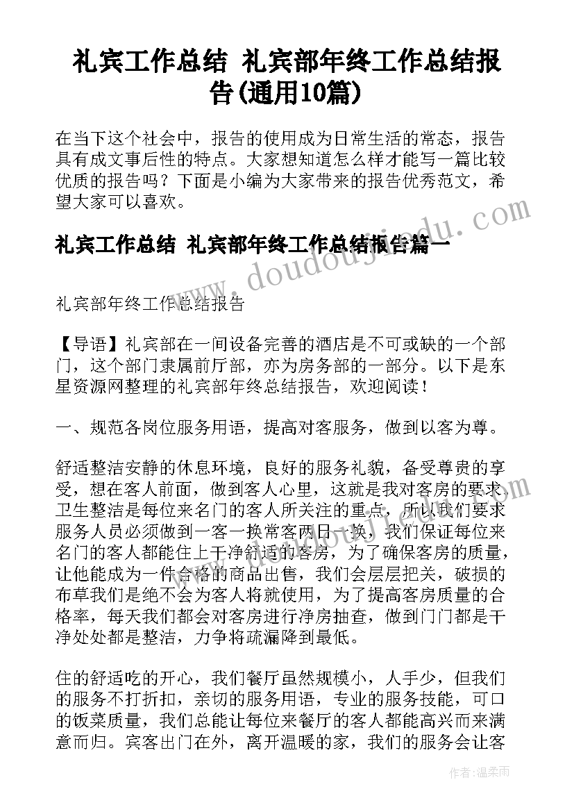 2023年纸箱定制合同 采购纸箱合同采购纸箱合同(精选7篇)