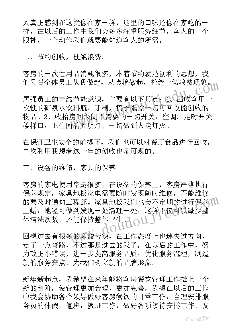 2023年纸箱定制合同 采购纸箱合同采购纸箱合同(精选7篇)