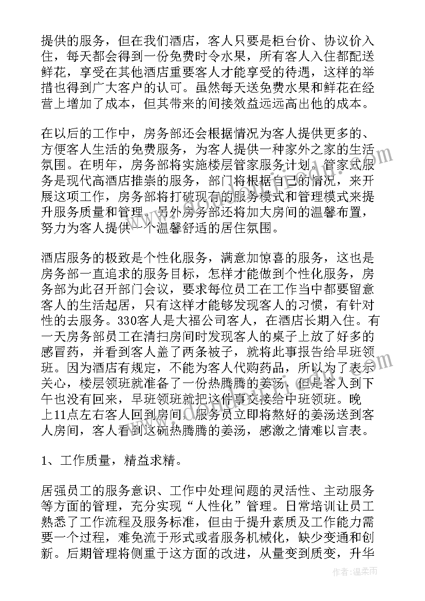 2023年纸箱定制合同 采购纸箱合同采购纸箱合同(精选7篇)