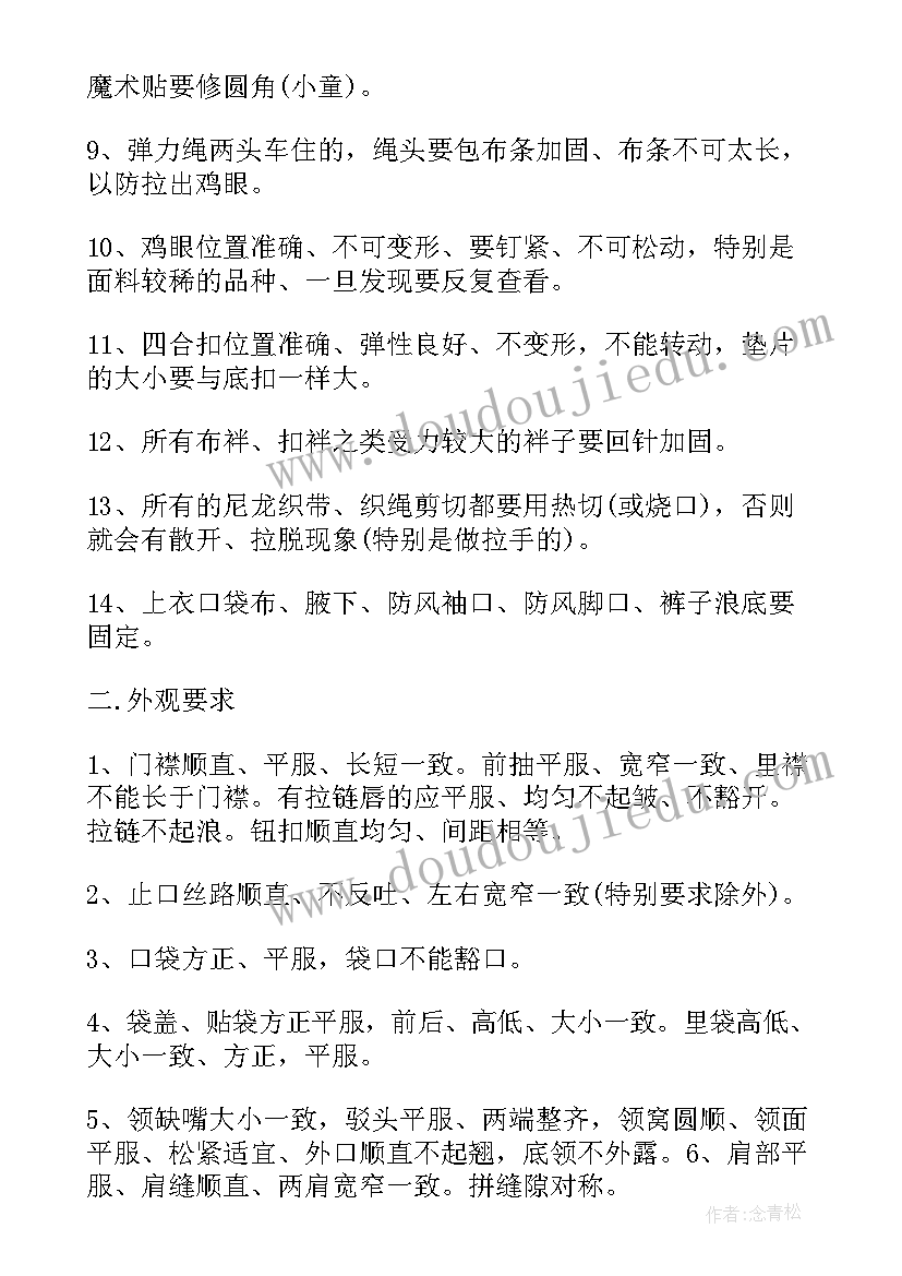 最新冶金行业工作报告(汇总5篇)