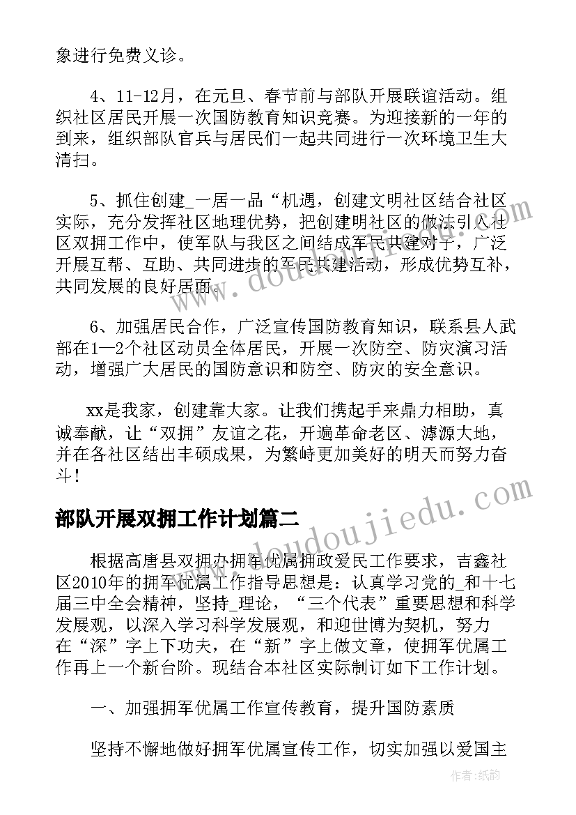 2023年消防安全自检自查情况报告 消防安全自检自查报告(大全7篇)