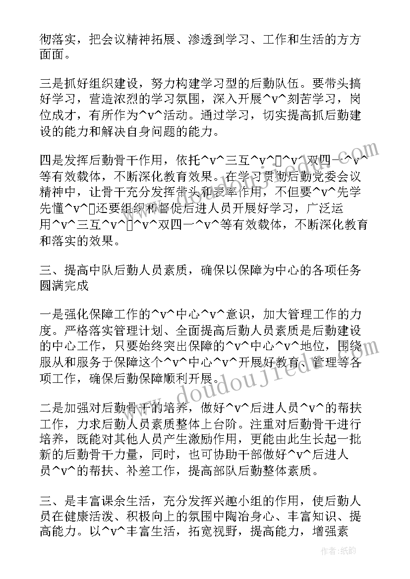 2023年消防安全自检自查情况报告 消防安全自检自查报告(大全7篇)