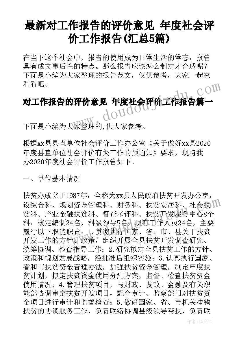 幼儿园小班教案不爱用手的小河马 研读课标教学反思心得体会(大全5篇)