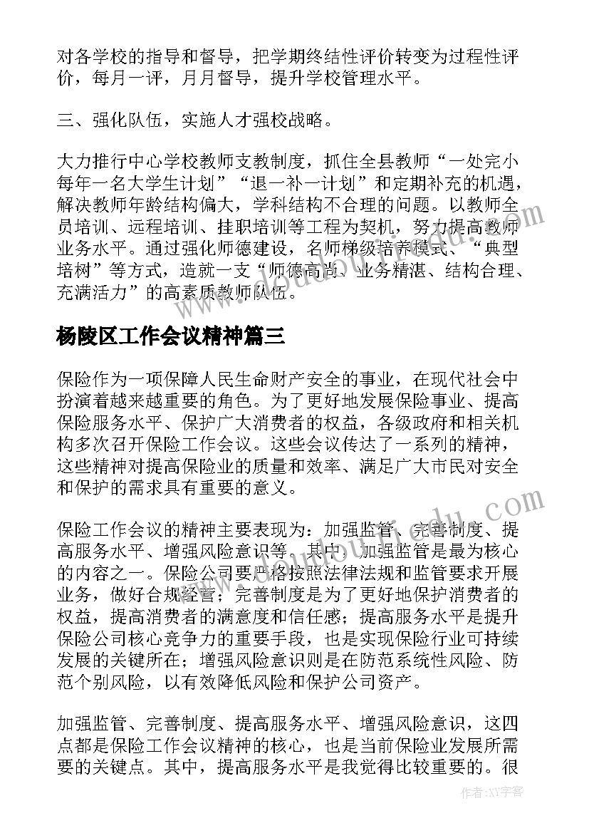 2023年纸箱合作协议(汇总6篇)