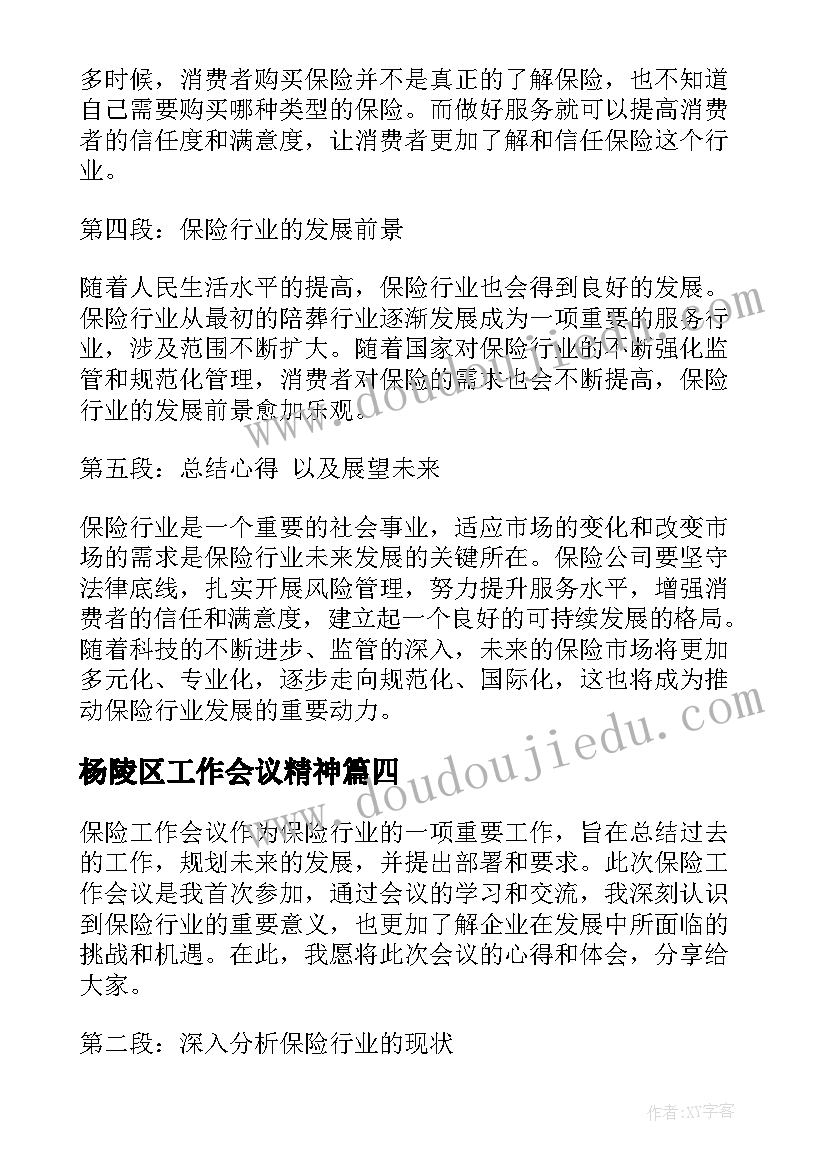 2023年纸箱合作协议(汇总6篇)