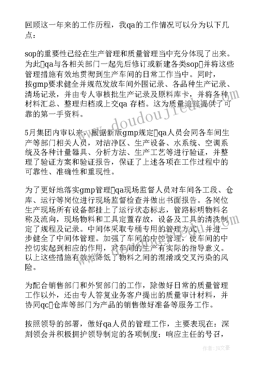 2023年不爱用手的小河马小班教案反思(模板8篇)