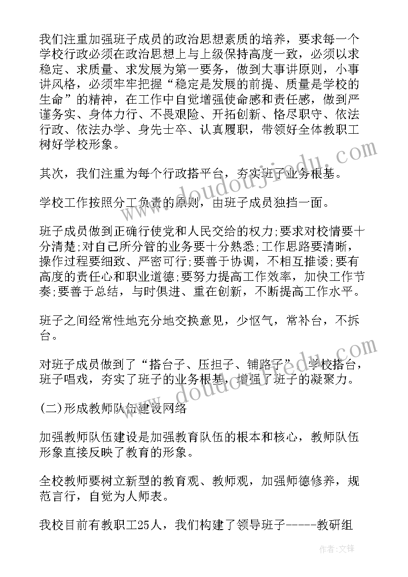 2023年军工企业年度工作总结(实用7篇)