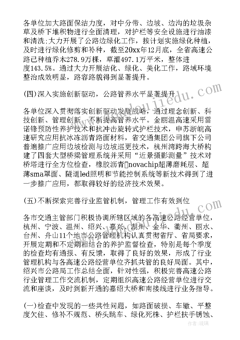 2023年个人升职工作总结 个人工作报告(精选5篇)