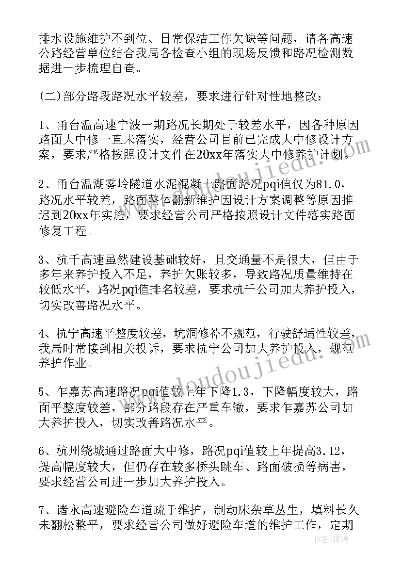 2023年个人升职工作总结 个人工作报告(精选5篇)