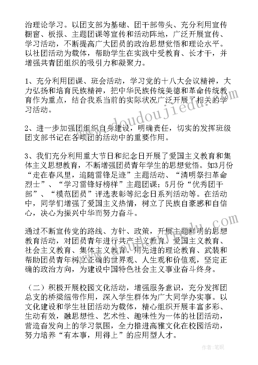 最新小学四年级学生数学学期计划(模板5篇)