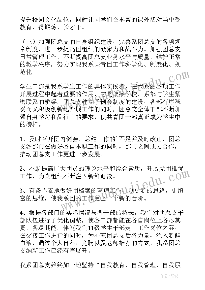 最新小学四年级学生数学学期计划(模板5篇)