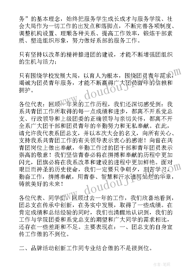 最新小学四年级学生数学学期计划(模板5篇)