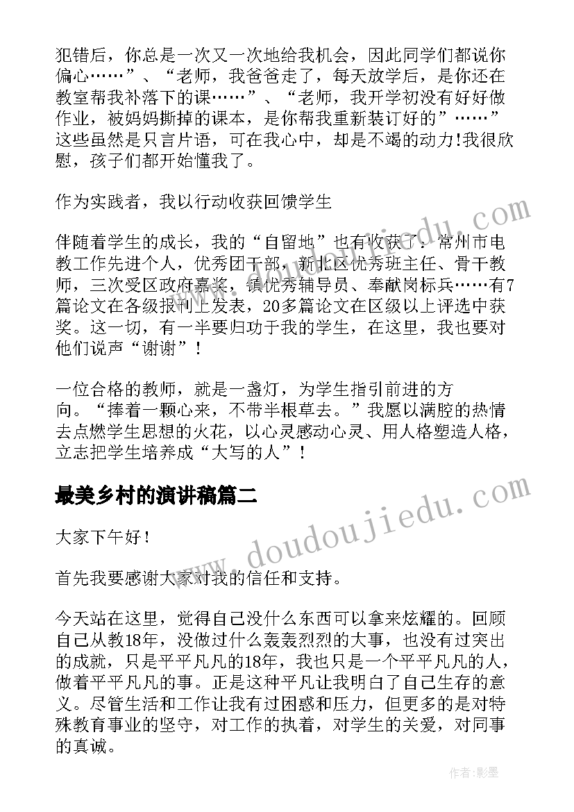 2023年为中华之崛起而读书教学反思优点与不足 教师为中华之崛起而读书教学反思(优秀5篇)