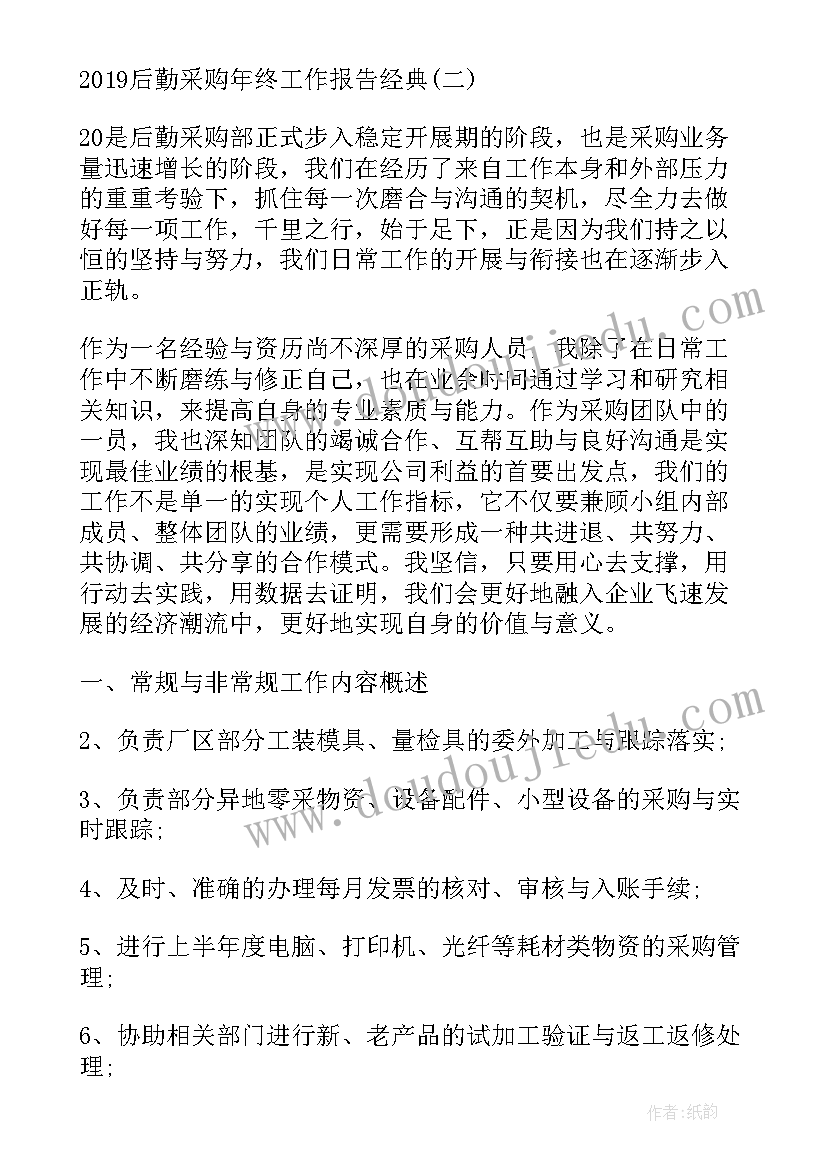 2023年月度工作报告这么写好吗 月度工作报告(精选5篇)