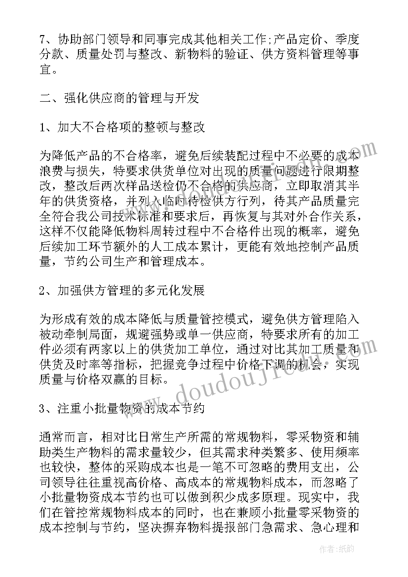 2023年月度工作报告这么写好吗 月度工作报告(精选5篇)