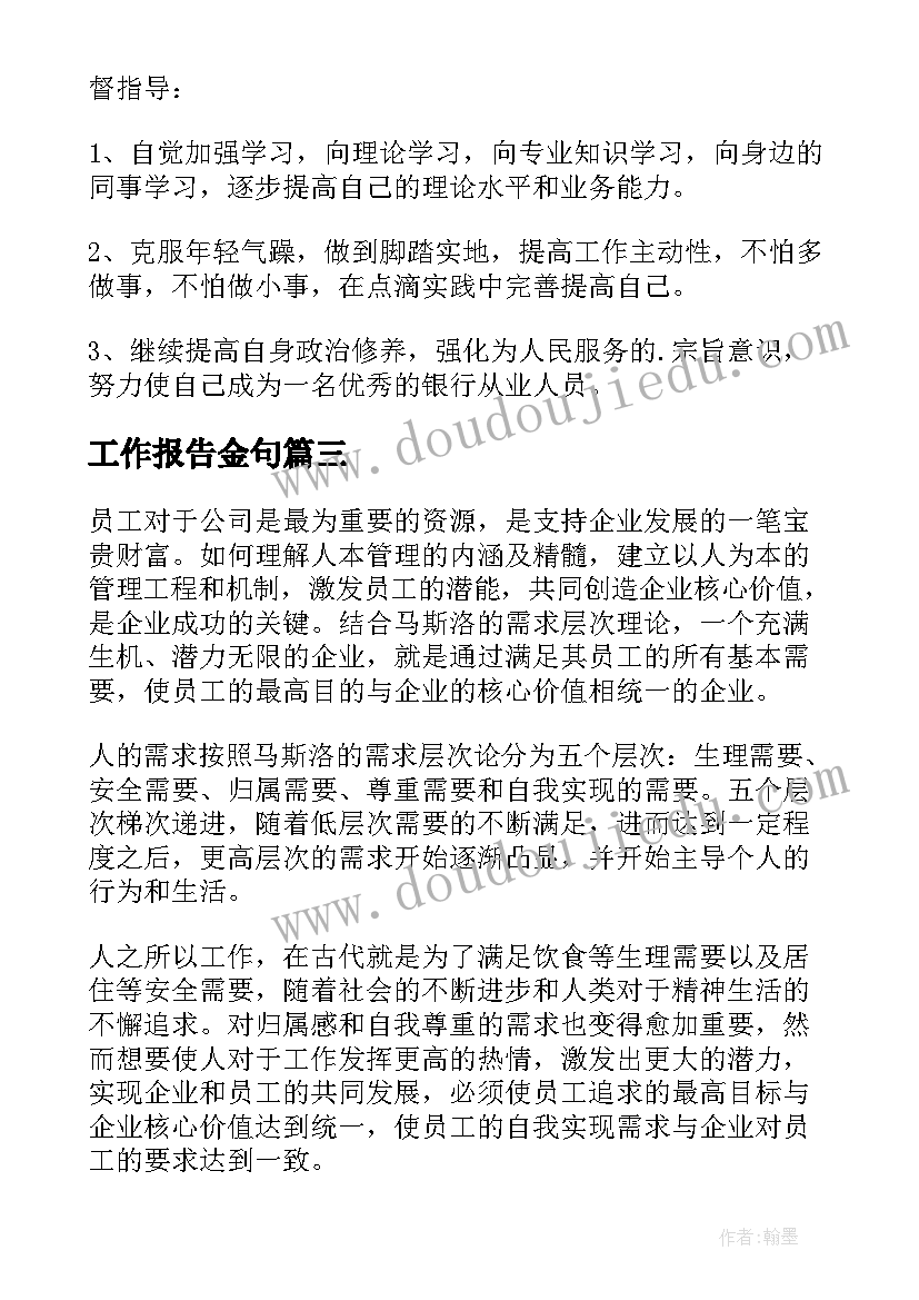 最新跨越百年的美丽教案第二课时 跨越百年的美丽教学反思(优质10篇)