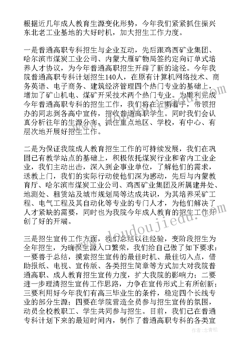 2023年门店检查内容 检查自查工作报告(优质9篇)