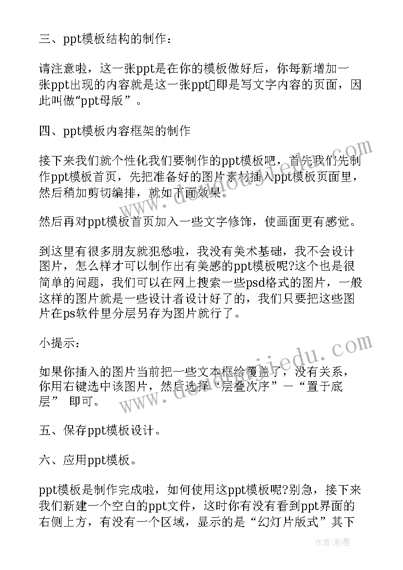 预备党员党校培训心得体会(通用5篇)