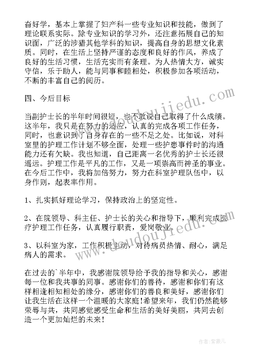 2023年党员汇报发言材料(精选10篇)