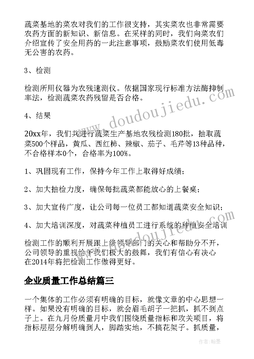 最新政务公开日活动方案 1政务公开日活动活动总结(实用9篇)