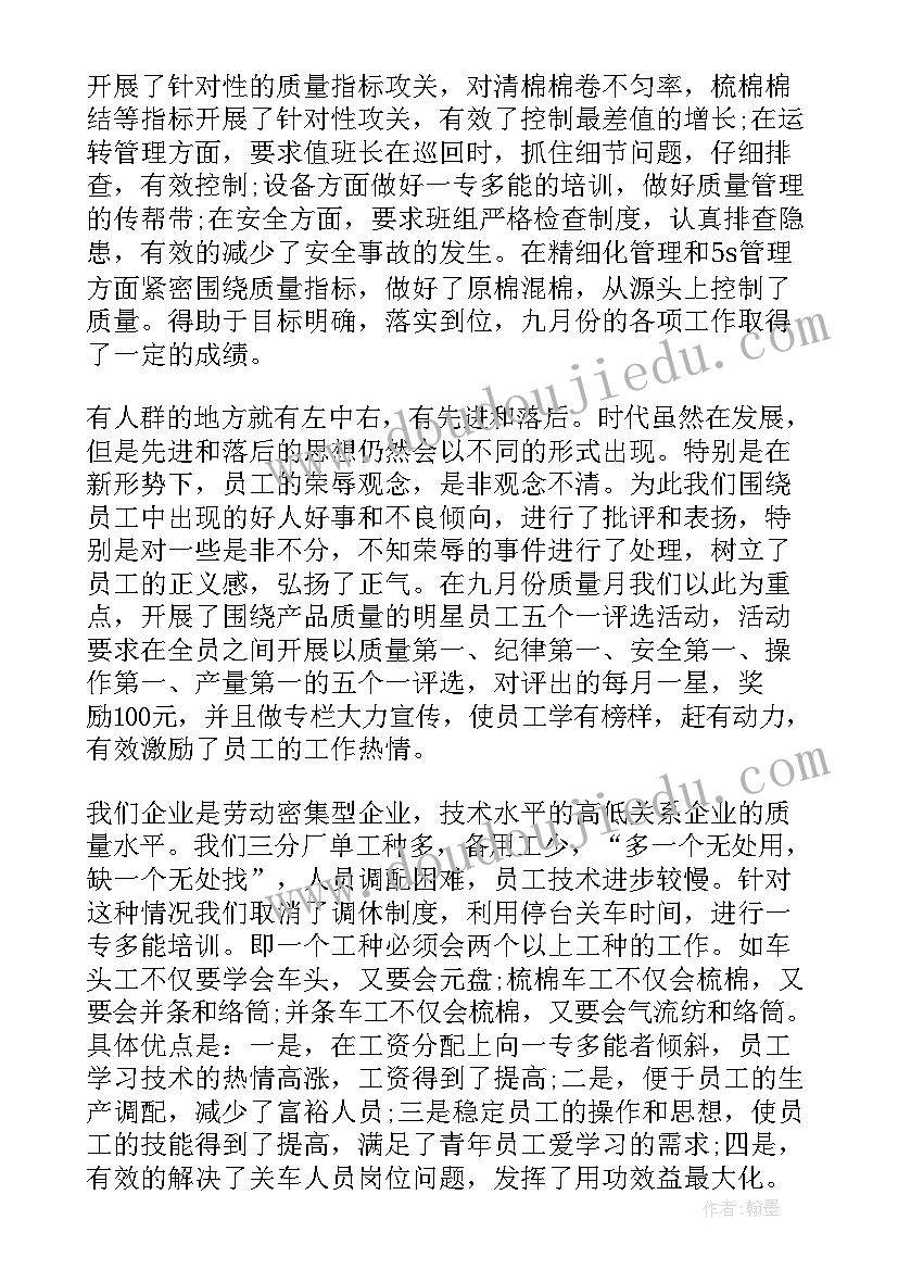 最新政务公开日活动方案 1政务公开日活动活动总结(实用9篇)