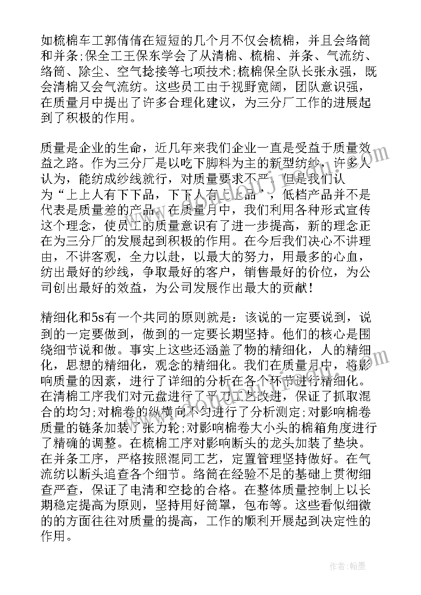 最新政务公开日活动方案 1政务公开日活动活动总结(实用9篇)