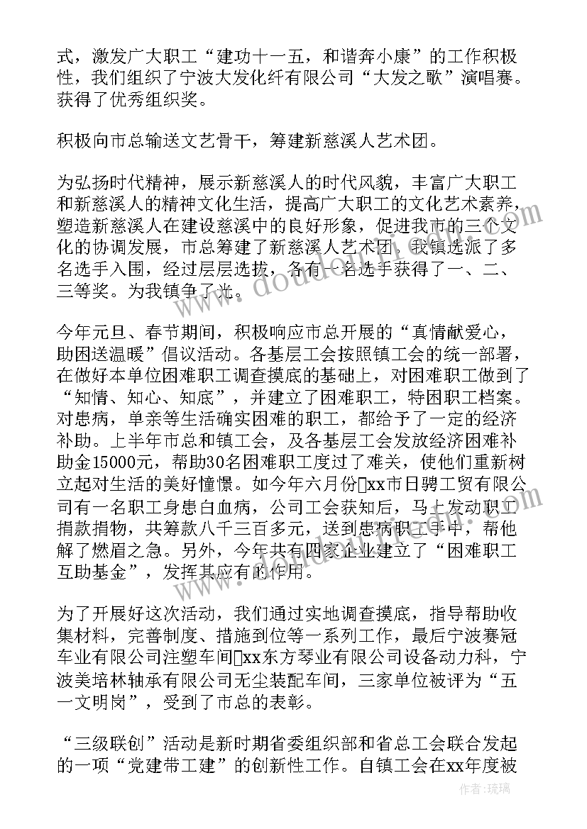 基层党建上半年工作总结(通用10篇)