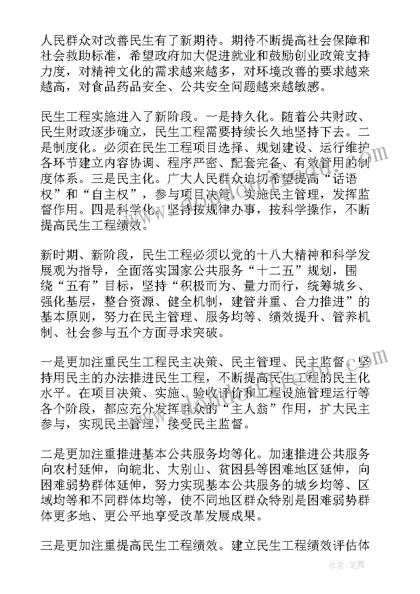 2023年咨询公司项目工作报告 工程项目工作报告(大全10篇)